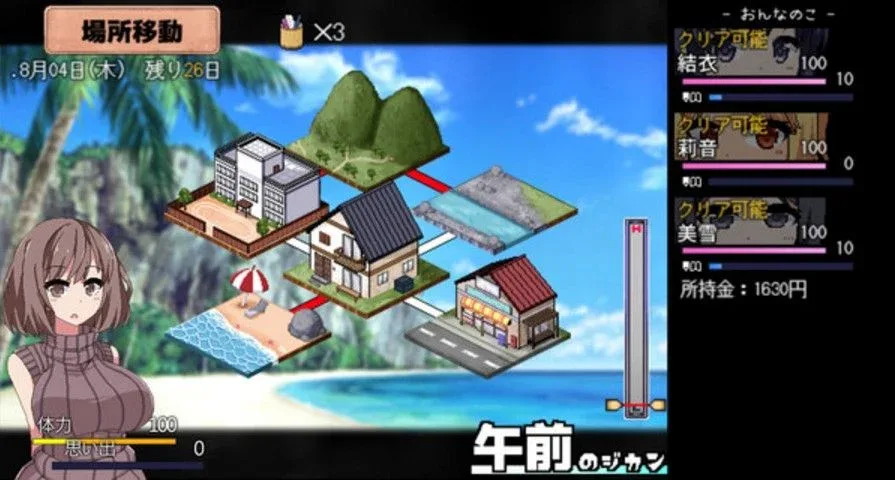 夏日狂想曲_SummerMemories 双端版本 详情图