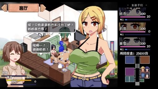 夏日狂想曲_SummerMemories 任务推进 资料图 6