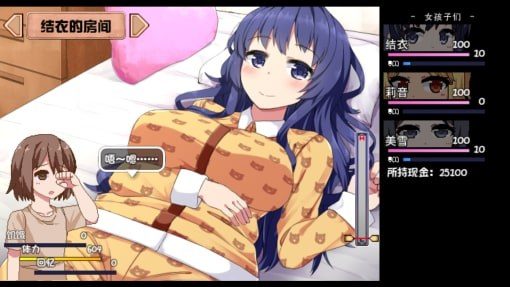 夏日狂想曲_SummerMemories 场景演出 页面配图 8