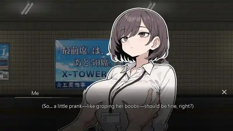 色欲出口ExitLust 故事片段 场景图 6