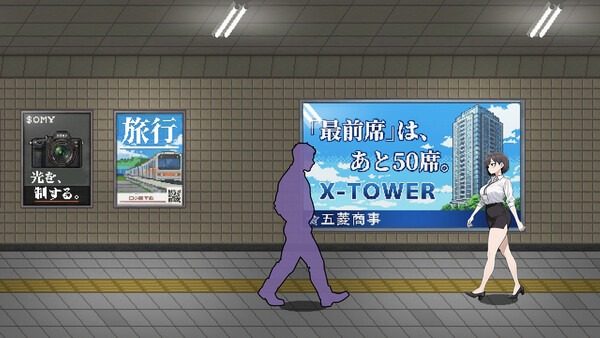 色欲出口ExitLust 空间推理 画面 4