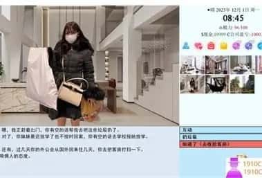 亚洲之子SOA就是个混蛋 故事片段 内容截图 8