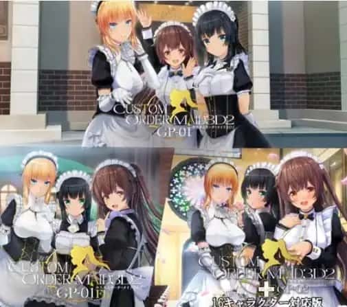 DLsite中文官网 版本内容 画面 2