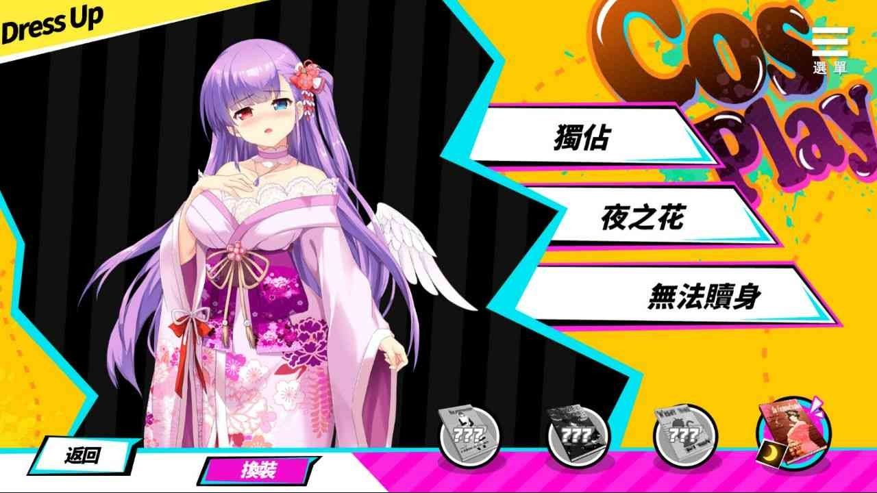 魅魔少女SuccubusGirl 剧情互动 场景图 2