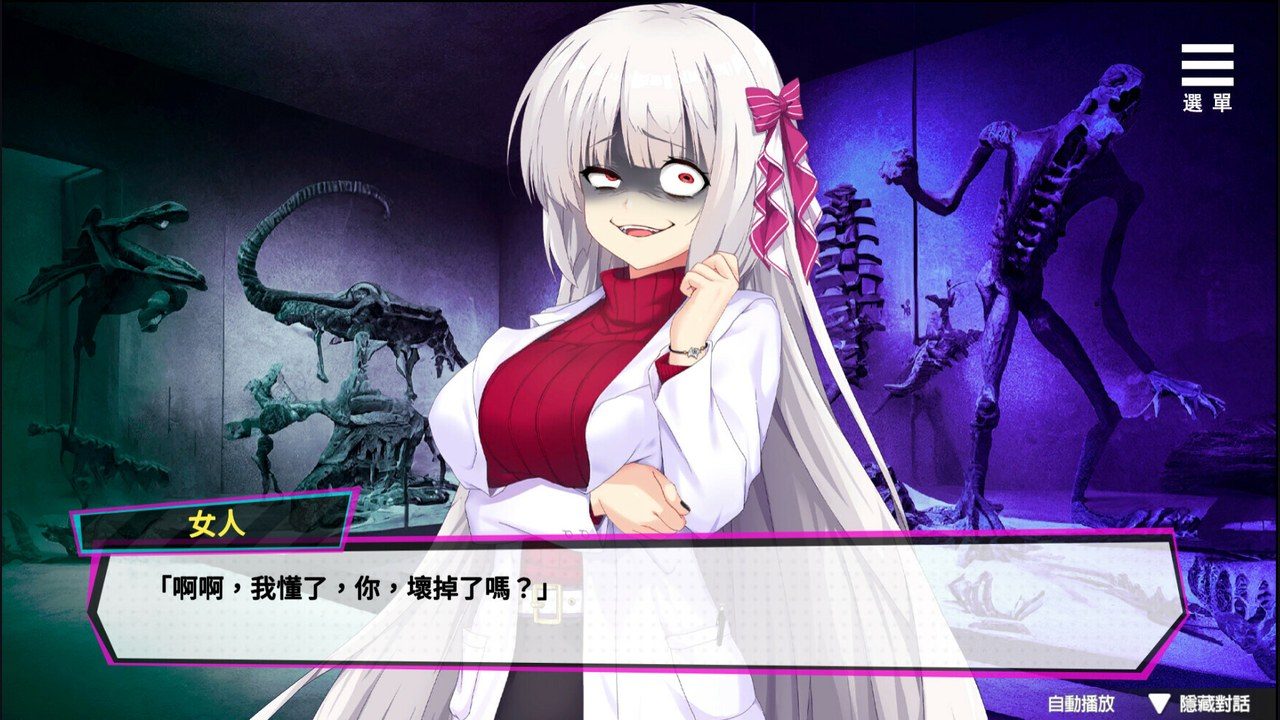魅魔少女SuccubusGirl 主线事件 画面 4
