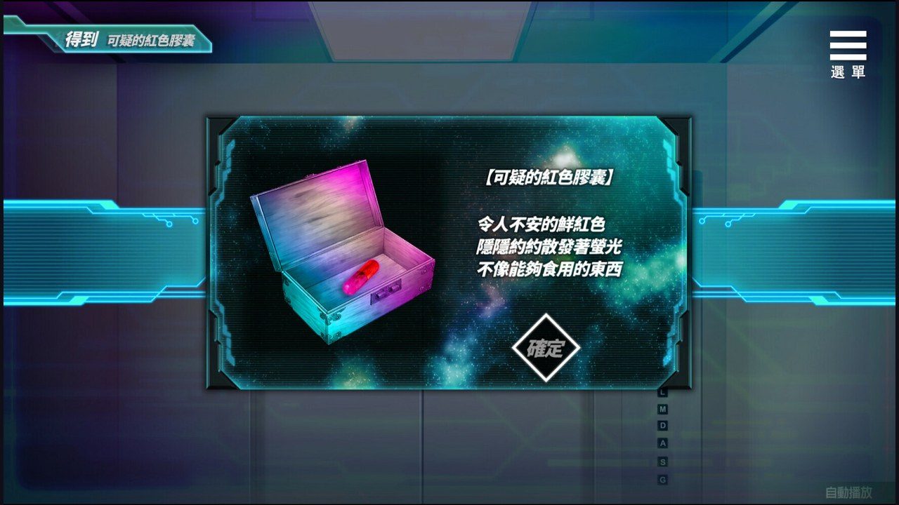 魅魔少女SuccubusGirl 版本内容 展示图 7