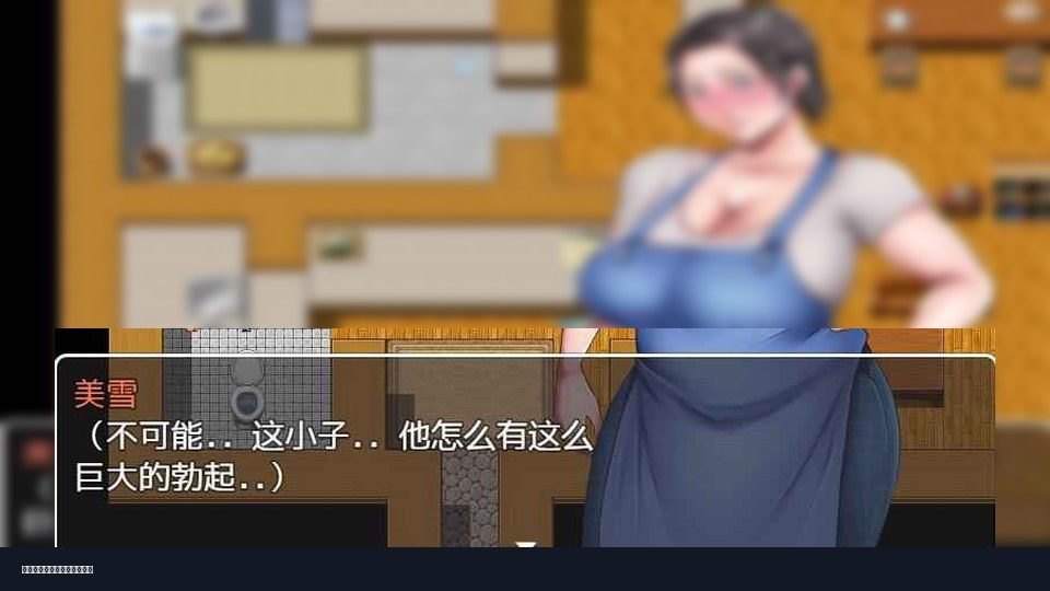 我妈妈跪地道歉的那一天 资源内容 详情图 7