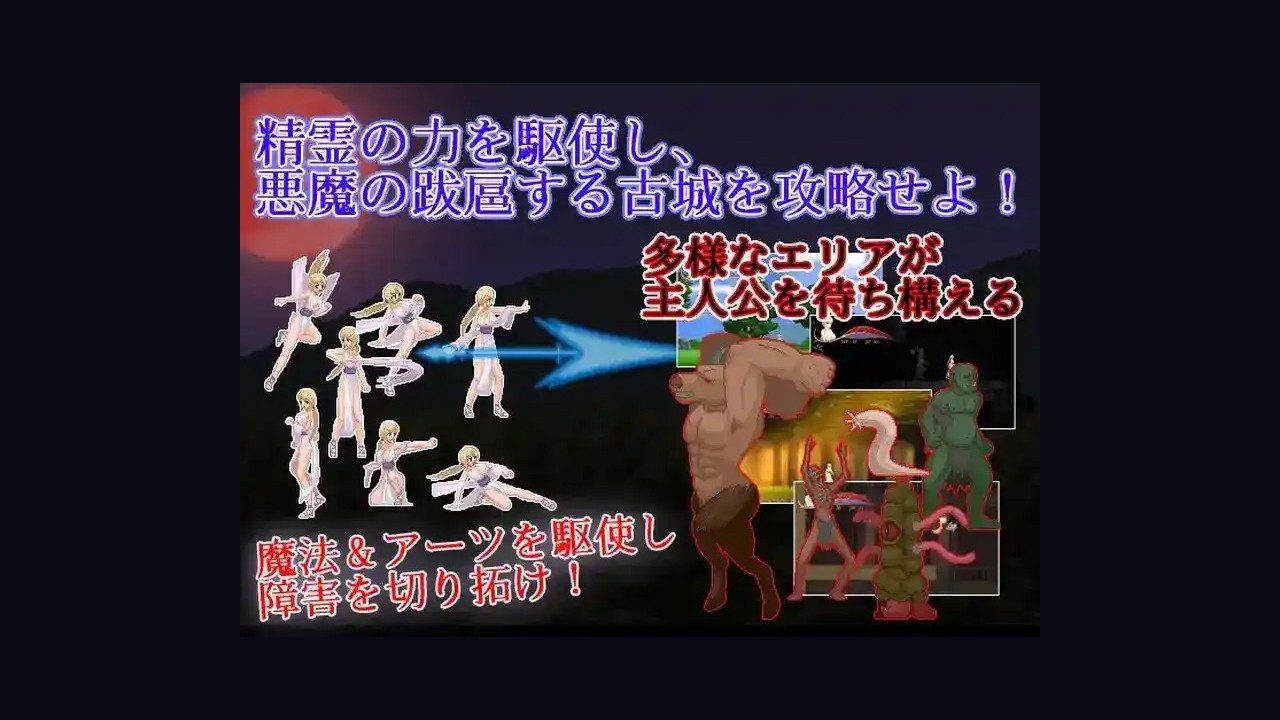 邪恶灾难水之女巫UnHolYDisAsT 玩法展示 资料图 8