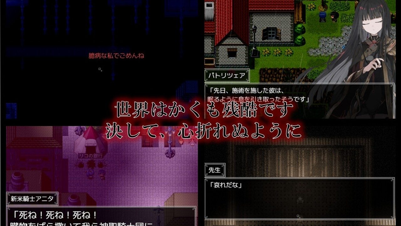 阿尔米奥西翁的医术师 汉化版 内容截图