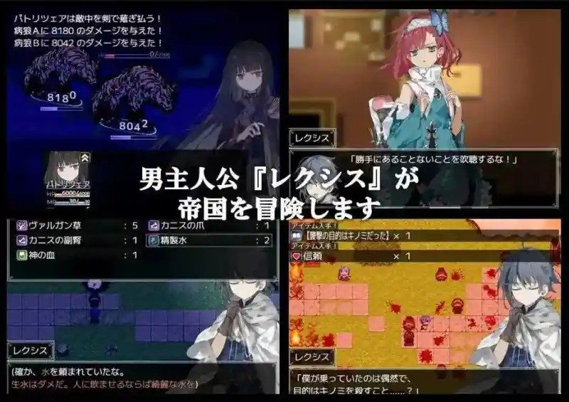 阿尔米奥西翁的医术师 中文汉化 玩法截图 2