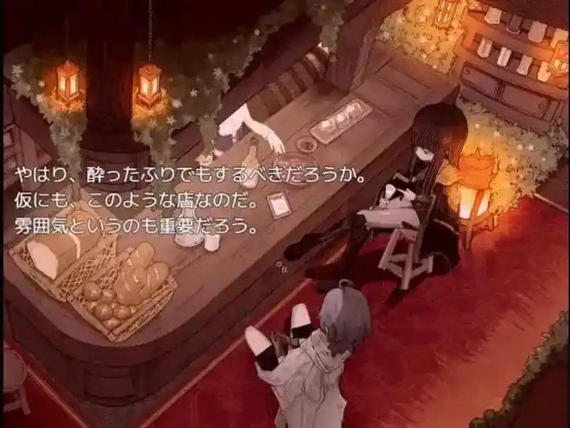 阿尔米奥西翁的医术师 帝国旅行 演示图 5